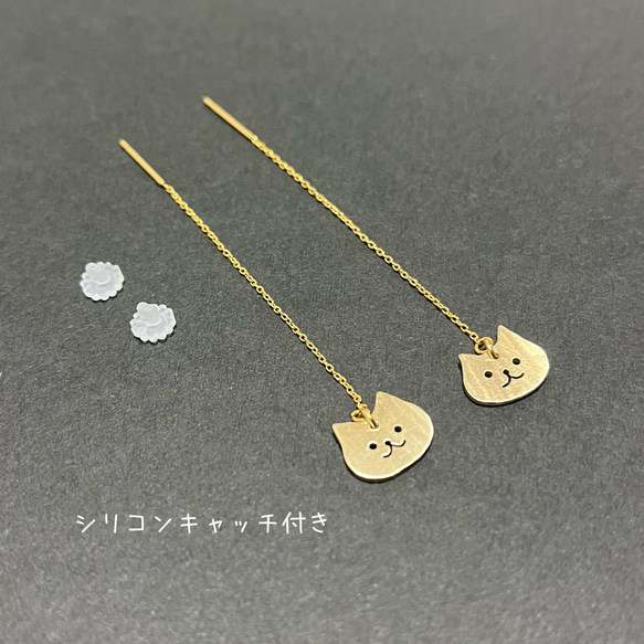 真鍮 にっこり猫ちゃん ピアス/イヤリング シンプル かわいい アクセサリー 4枚目の画像