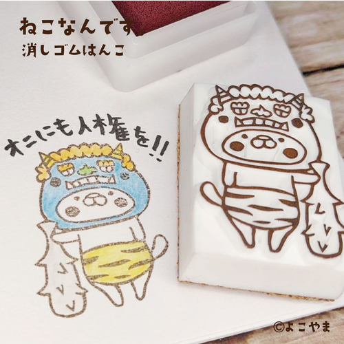 猫 芸術の秋とどんぐり拾い ひのきにゃん消しゴムはんこ(N21
