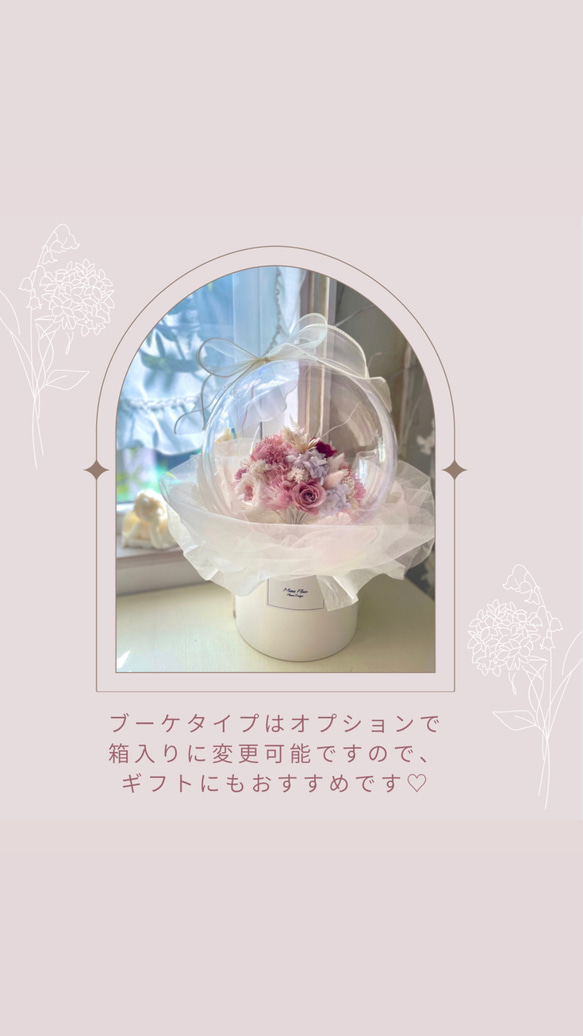 春のスモーキーニュアンスカラーくすみピンク祝電　ギフト配送　お誕生日祝い　母の日 ご結婚祝い　バルーンブーケ　 5枚目の画像