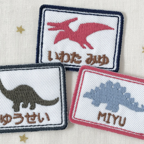 Amazon.co.jp: 恐竜サウルスお名前ワッペン刺繍かわいい(女の子