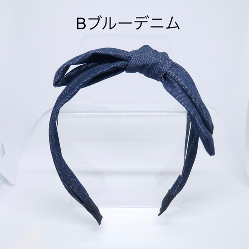 【希少】KAPITAL 伸縮 デニム リボン カチューシャ ヘアバンド 希少】KAPITAL 伸縮 デニム リボン カチューシャ ヘアバンド