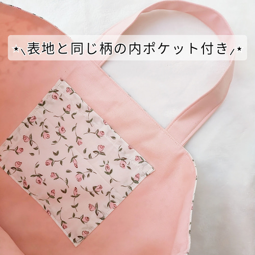 手提げ・レッスンバッグ・入園グッズ LiLi GrinLab 入園入学セット 3点セット 通園通学セット レッスン