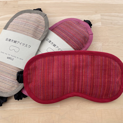 「会津木綿 真綿(絹)入り アイマスク」裏生地にもシルクを使用 目元をふっくら温める 2枚目の画像