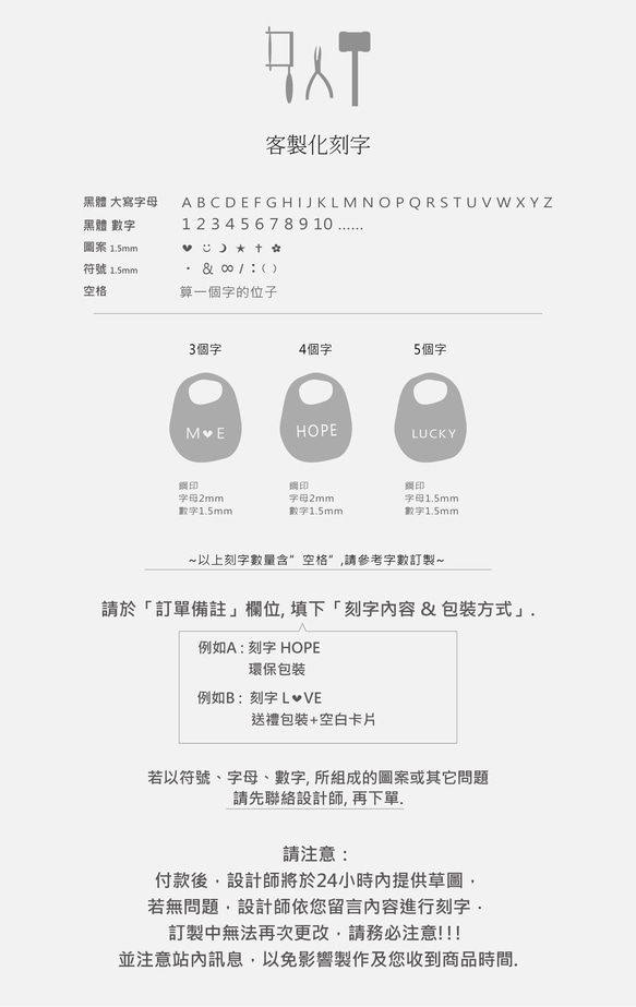 925純銀 焠煉 客製化刻字 長版 項鍊 長鍊 長鏈  免費送禮包裝 第15張的照片