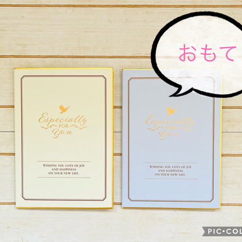 ✳︎【最終販売】⭐︎mini見開き色紙セット⭐︎色紙・寄せ書き用