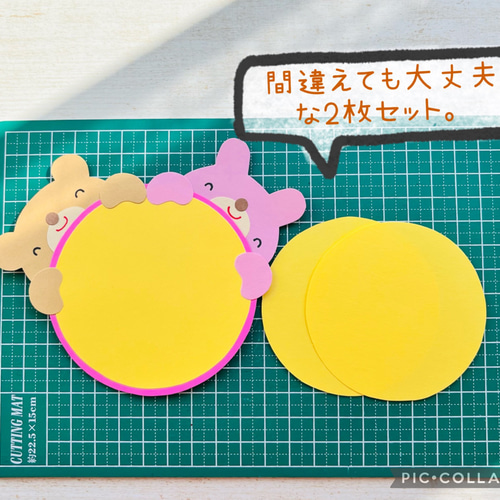 ✳︎【最終販売】⭐︎mini見開き色紙セット⭐︎色紙・寄せ書き用