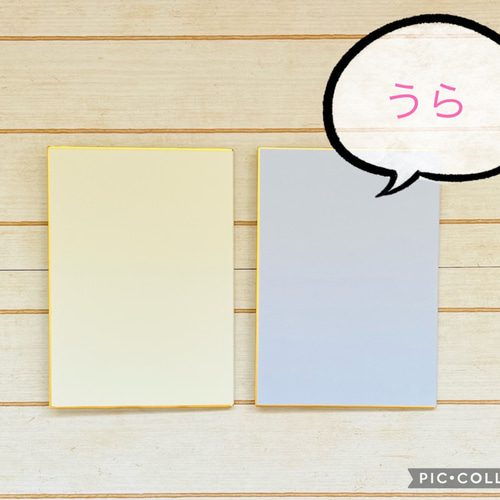 ✳︎【最終販売】⭐︎mini見開き色紙セット⭐︎色紙・寄せ書き用 ✳︎【最終販売】⭐︎mini見開き色紙セット⭐︎色紙・寄せ書き用