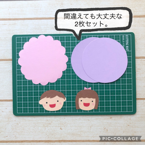 ✳︎【最終販売】⭐︎パープル見開き色紙セット⭐︎色紙