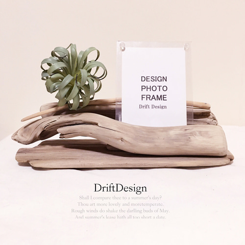 キナリ・ベージュ 〜Drift Design〜 キレイめ流木と造花のお洒落な