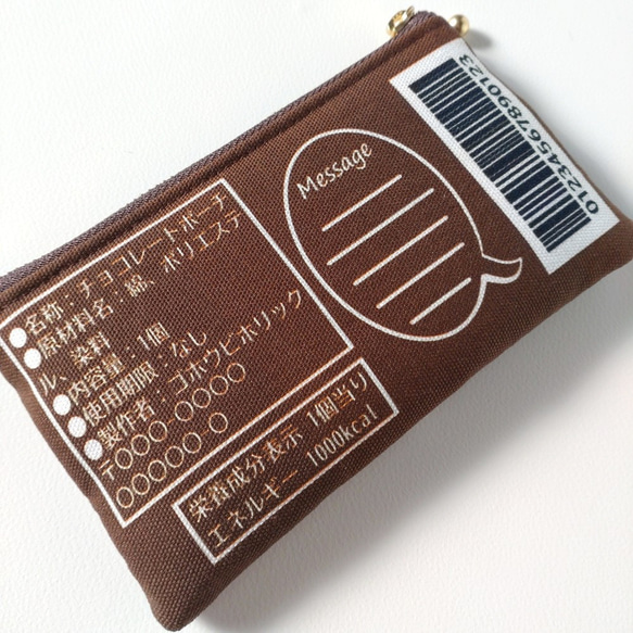 チョコレートホリックな ビターチョコレートの 板チョコ ポーチ　Sサイズ 11枚目の画像