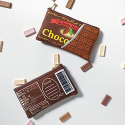 チョコレートホリックな ビターチョコレートの 板チョコ ポーチ　Sサイズ 2枚目の画像