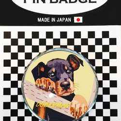ドーベルマン 子犬 YE バッチ ブローチ 犬 ピンバッジ 犬 ブローチ 犬 2枚目の画像
