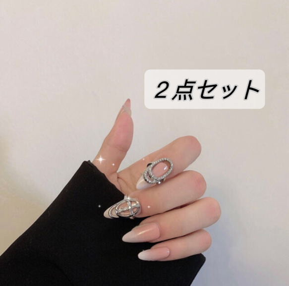 指カフ 2個セット キラキラ クロスフィンガーカフ シルバー 指輪