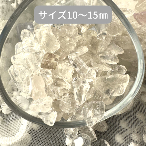 クリスタル水晶さざれ石100g 2枚目の画像