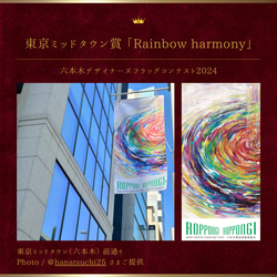 10枚set【富士山】 絵葉書 はがき アート ポストカード カード 龍神 山｜infinity artist NAO 17枚目の画像