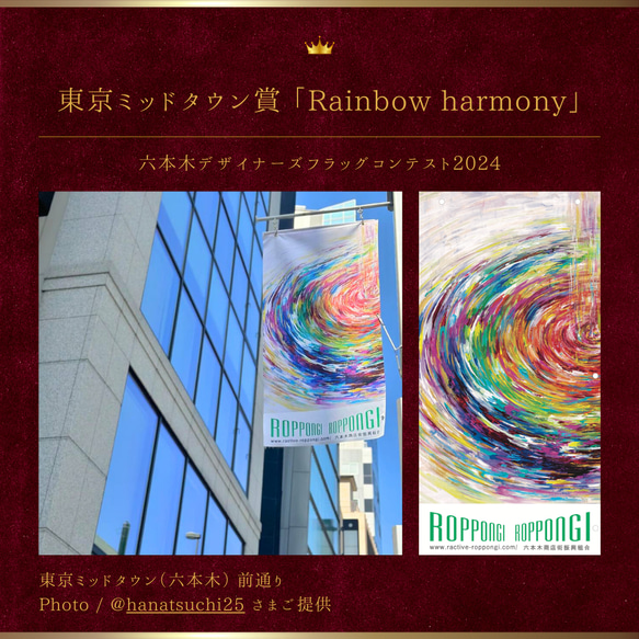 10枚set【富士山】 絵葉書 はがき アート ポストカード カード 龍神 山｜infinity artist NAO 17枚目の画像