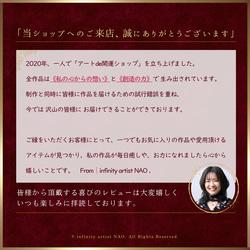 10枚set【富士山】 絵葉書 はがき アート ポストカード カード 龍神 山｜infinity artist NAO 12枚目の画像