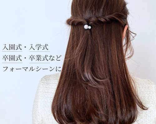 222パール　ヘアゴムキッズ　フォーマル　入園準備　卒園式　ヘアアクセサリー 222パール ヘアゴムキッズ フォーマル 入園準備 卒園式 ヘア