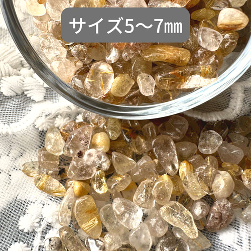 ゴールドルチルクォーツさざれ石100g 天然石 チャコやん1154