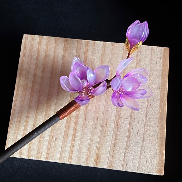 「新色」紫木蓮の木製一本かんざし　 4枚目の画像