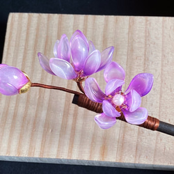 「新色」紫木蓮の木製一本かんざし　 2枚目の画像