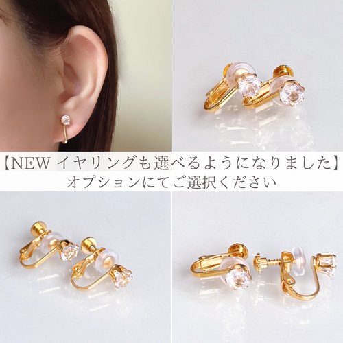 特集掲載】モルガナイト 4月 誕生石 桜色 一粒 スタッドピアス