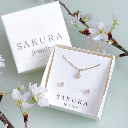 特集掲載】モルガナイト 4月 誕生石 桜色 一粒 スタッドピアス