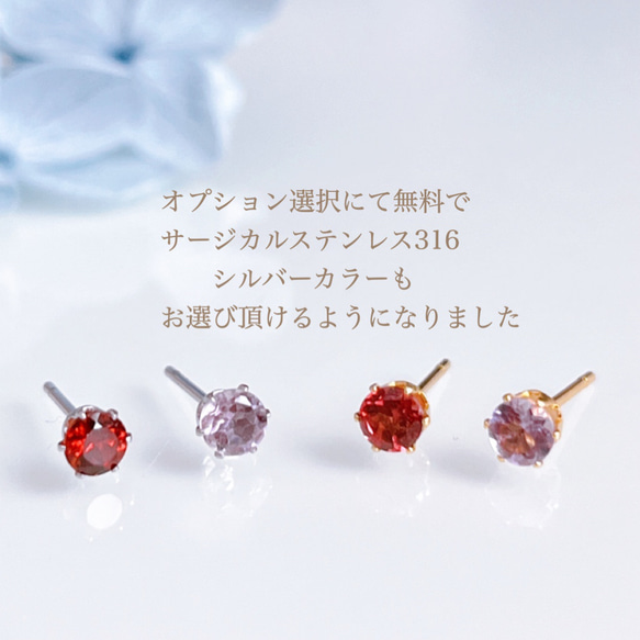 [精選] 摩根石四月誕生石櫻花色單石耳環 金屬過敏生日禮物 母親節 第10張的照片