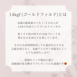 [精選] 摩根石四月誕生石櫻花色單石耳環 金屬過敏生日禮物 母親節 第17張的照片