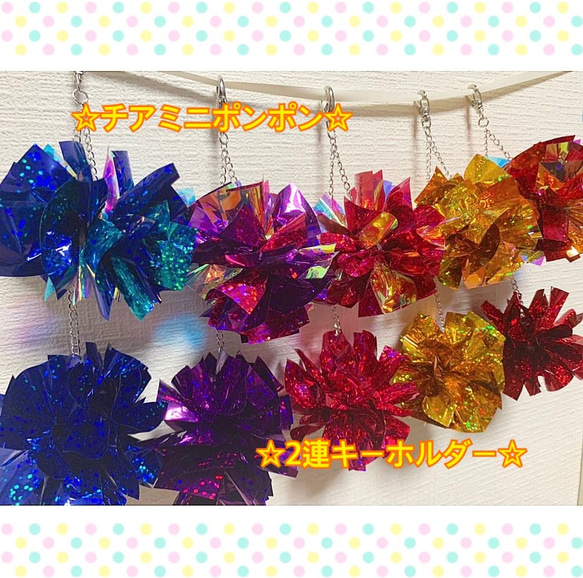 楽天市場】【ミニポンポンキーホルダー】 ミニポン キーホルダー