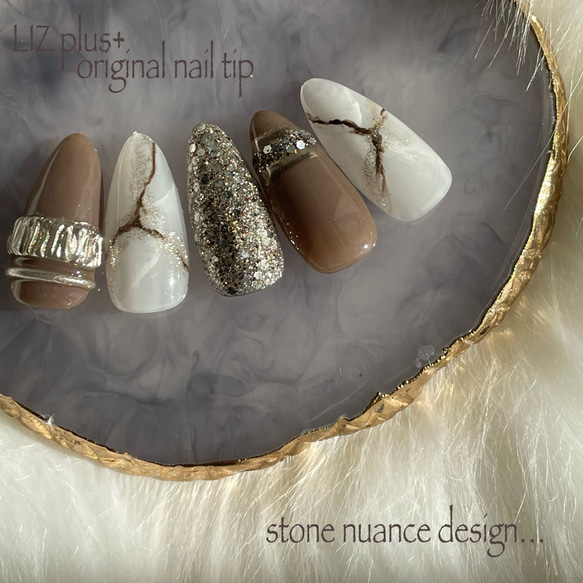 stone nuance design 1枚目の画像