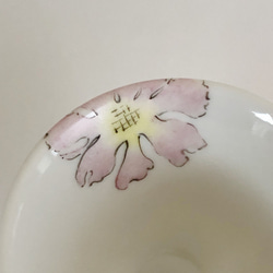 あっさり仕上げたお花模様のアイスクリームカップ・ピンク 5枚目の画像