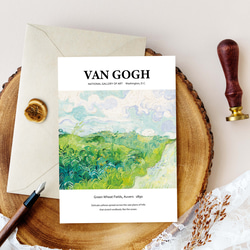 アートポスター インテリアポスター ゴッホ Gogh 緑の麦畑 Green Wheat Fields, Auvers 緑 6枚目の画像
