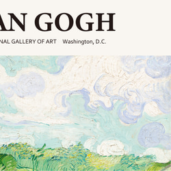 アートポスター インテリアポスター ゴッホ Gogh 緑の麦畑 Green Wheat Fields, Auvers 緑 7枚目の画像