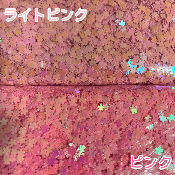 【桜ハンドメイド2024】　桜　さくら　オーロラホログラム　ピンク　2色　3g    封入パーツ　 2枚目の画像