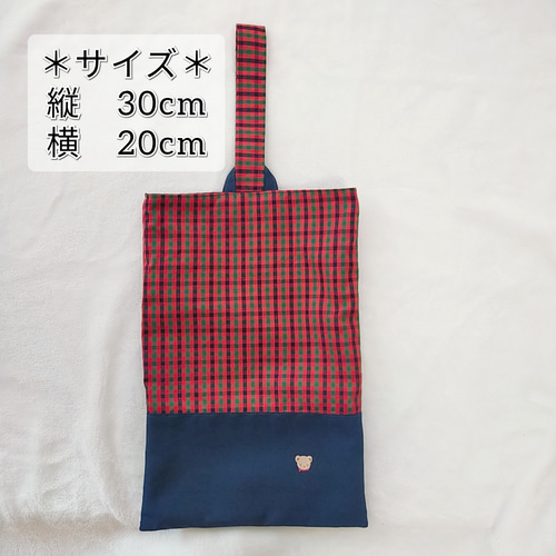 Amazon | ヒスミニ オーダー レッスンバッグ 上靴入れ 体操服