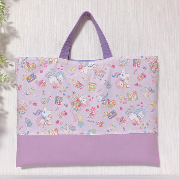【受注制作】B24ユニコーン紫×オーキッド レッスンバッグ 手提げバッグ 女の子 絵本袋 入園入学 マチ付き 大きめ 2枚目の画像