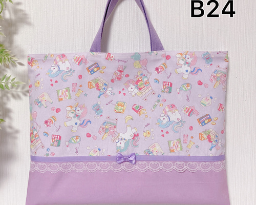Amazon.co.jp: 入園 入学 5点セット かわいい 子供 レッスン