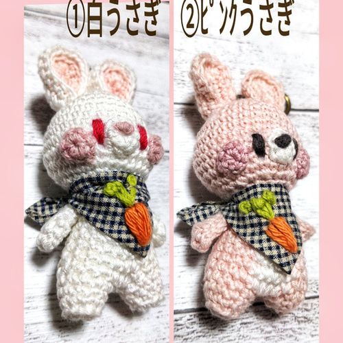 ☆【受注制作】人参のバンダナ♫うさぎちゃんのあみぐるみキーホルダー