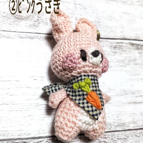 受注制作】人参のバンダナ♫うさぎちゃんのあみぐるみキーホルダー