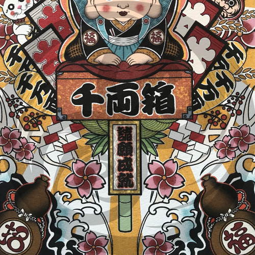 【真作】絵画　日本画4号　福を集める熊手　縁起の良い書画作品　運気上昇　W37 尾九 吉祥画 縁起熊手 福助 諸願成就 A4サイズ フレーム付き