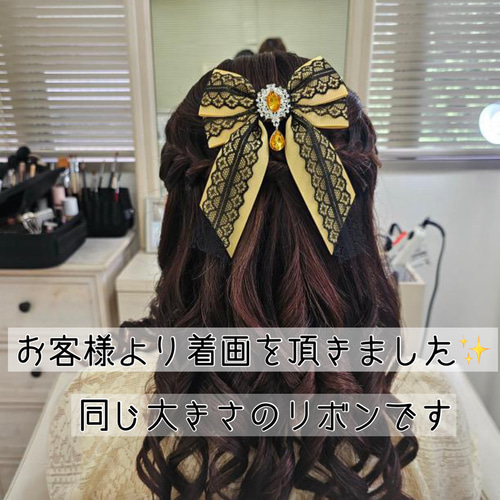 2色選べる】 Blossom Ribbon 推し活リボン レース 大きめリボン ライブ