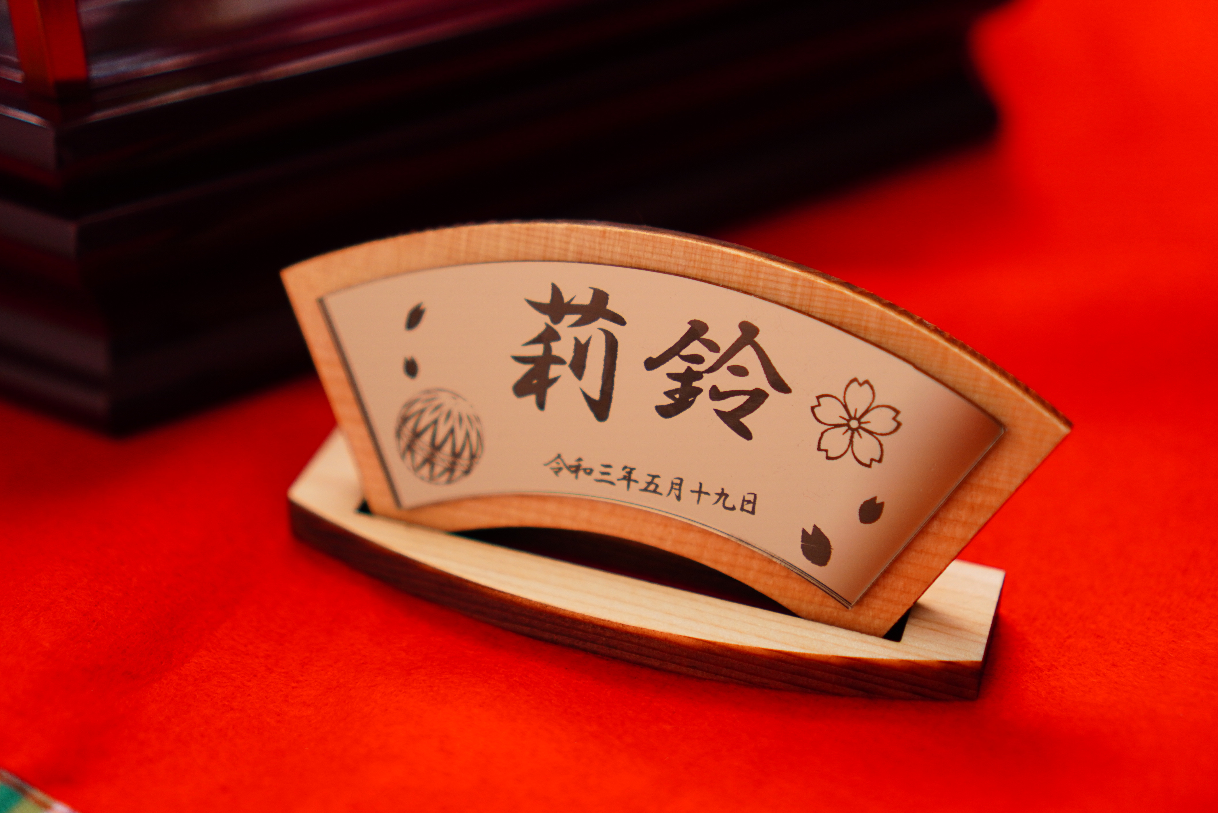 ひな祭り　名前札