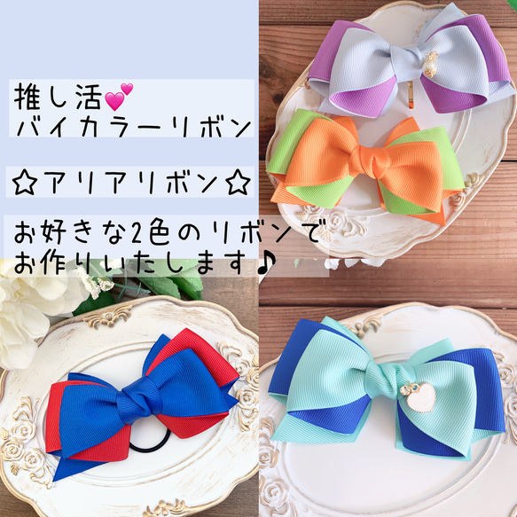 ୨୧┈リボンバレッタ・カチューシャカラー表 ୨୧┈リボンバレッタ・カチューシャカラー表￥1580〜 ୨୧┈リボン