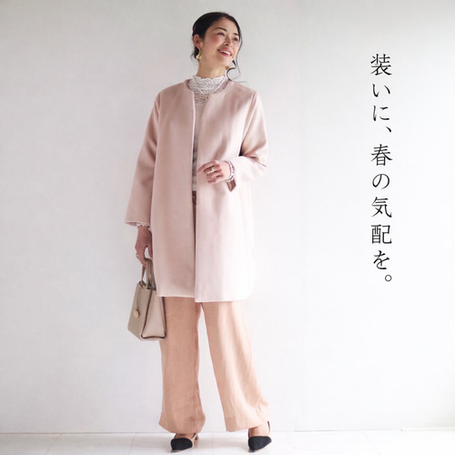 春先まで【淡いベビーピンク】ウール上品Aラインフレアコート