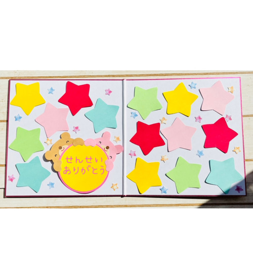✳︎【最終販売】⭐︎ピンクふち見開き色紙セット⭐︎色紙 ✳︎【最終販売】⭐︎ピンクふち見開き色紙セット⭐︎色紙