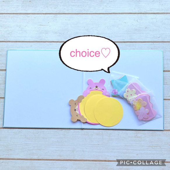 ✳︎【最終販売】⭐︎ブルーふち見開き色紙セット⭐︎色紙・寄せ書き用