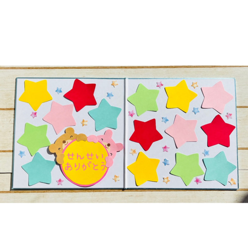 ✳︎【最終販売】⭐︎ブルーふち見開き色紙セット⭐︎色紙・寄せ書き用