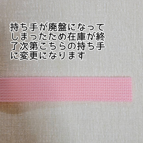 リボン柄(ピンクストライプ)の入園入学3点セット(レッスンバッグ