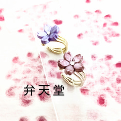 【弁天堂】「和風に似合うイヤーカフ=渋桜」 3枚目の画像